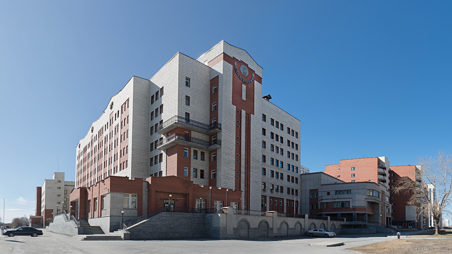 ГУ ЦБ РФ по Свердловской области
