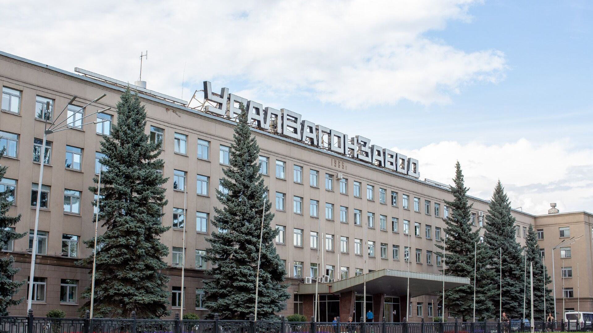АО НПК «Уралвагонзавод», г. Нижний Тагил