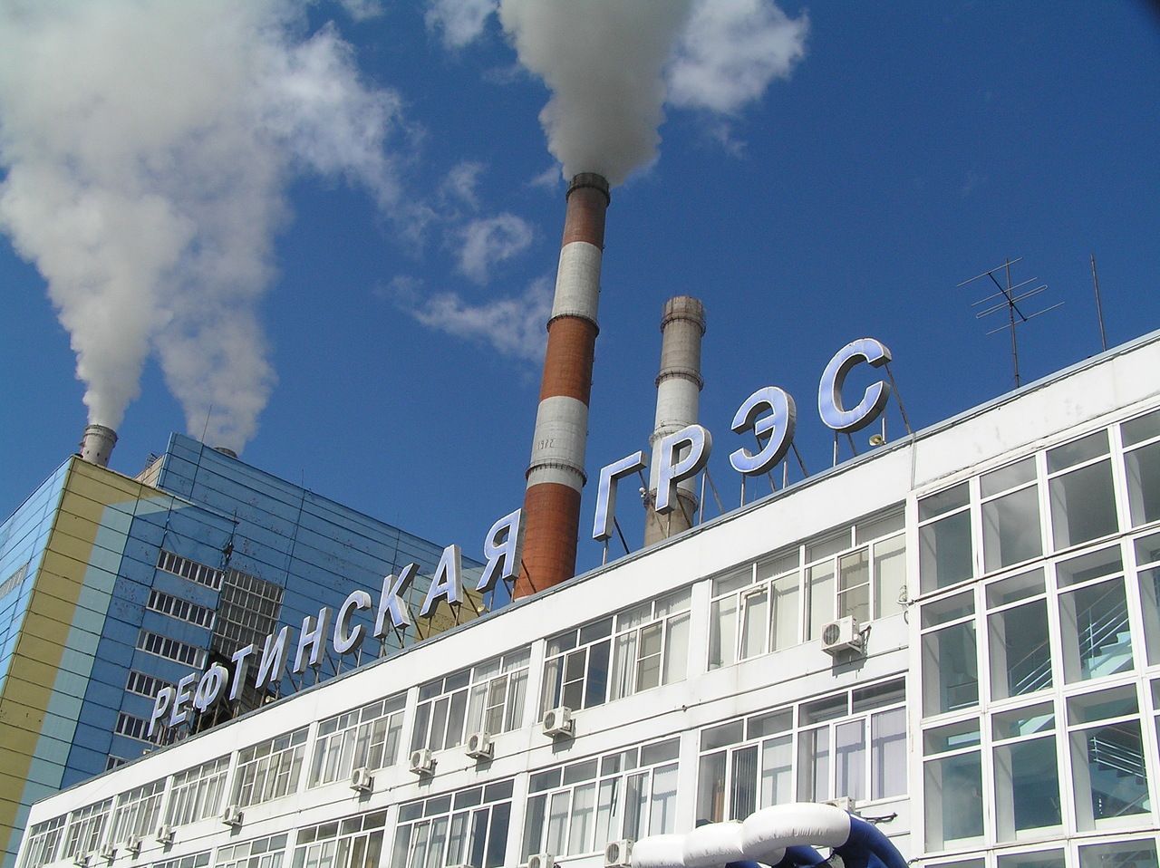 Рефтинская ГРЭС, Свердловская область