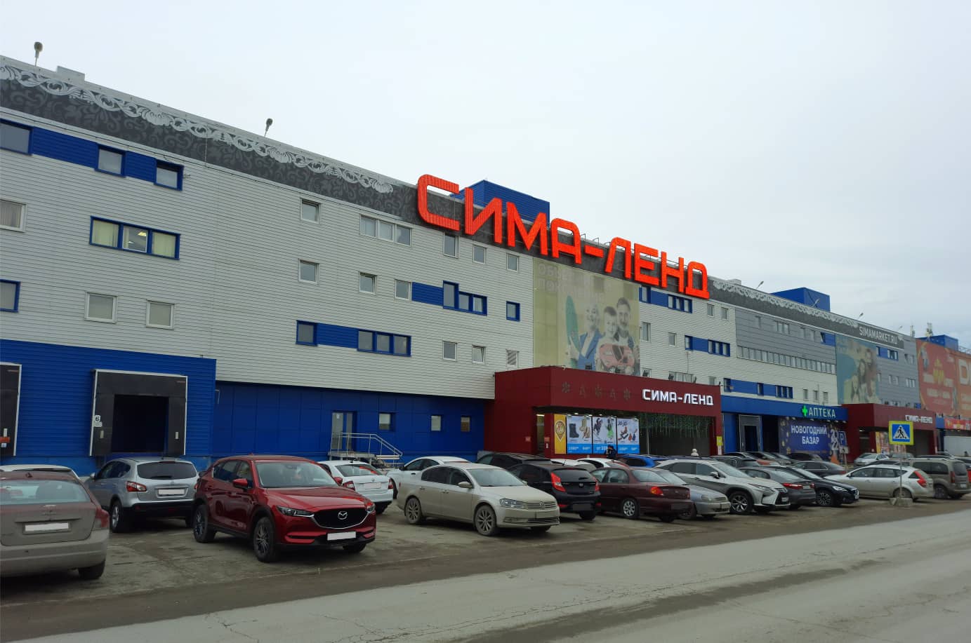 Торговый комплекс «СИМА-ЛЕНД», г. Екатеринбург