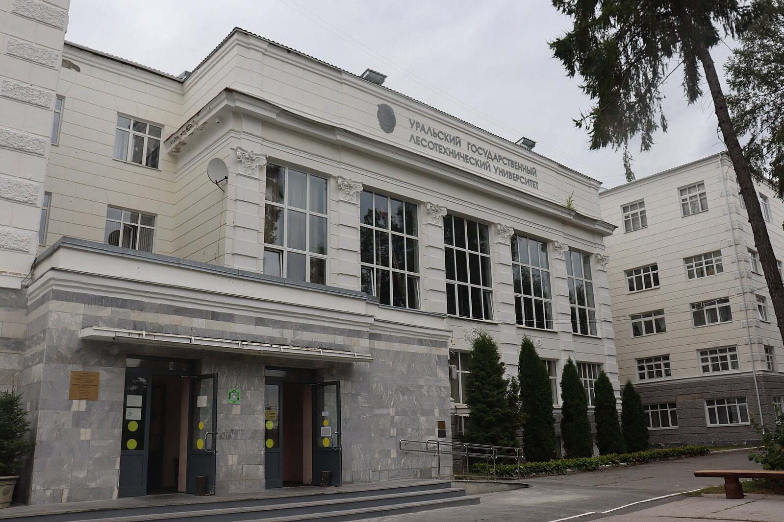 Уральский государственный лесотехнический университет